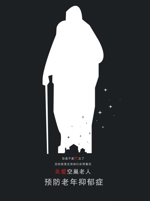 办假的钢铁工业协会制